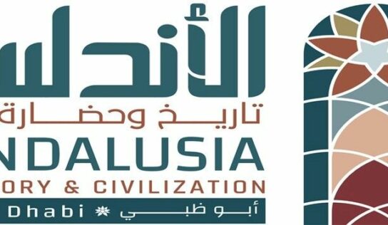 El Comité de ‘Andalucía: Historia y Civilización’ organiza una serie de eventos artísticos en Abu Dhabi