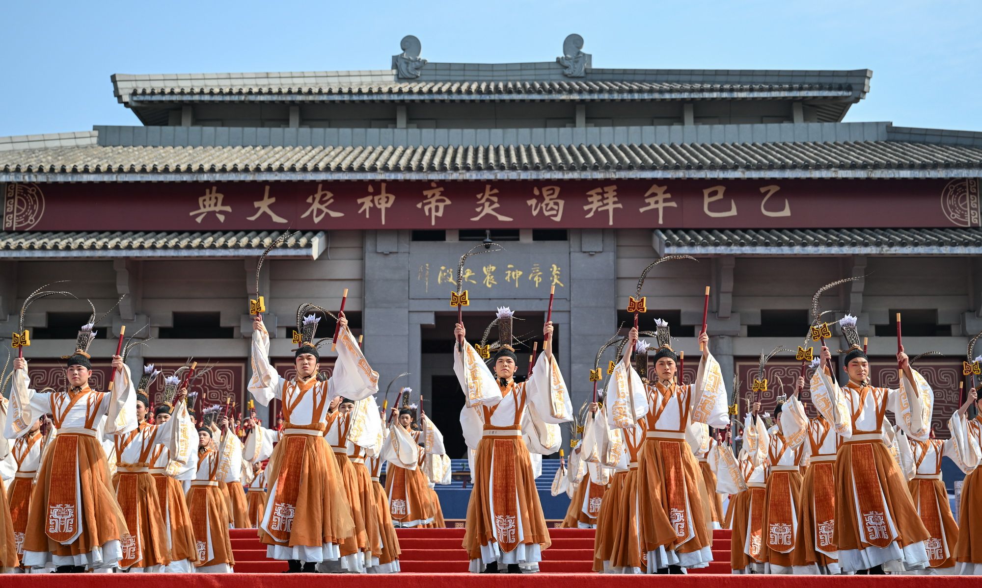 ceremony 6
