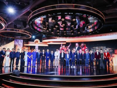 La 17a Ceremonia de Premios Globales Chinos se ha celebrado en Beijing