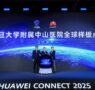 Huawei y el Hospital Zhongshan presentan una muestra internacional de atención sanitaria inteligente