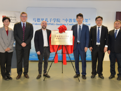 China deslumbra en la 43ª Feria Internacional del Libro de España y refuerza el puente cultural con el mundo hispano