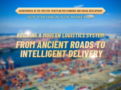 Los medios chinos destacan los «Tres pilares» que sustentan la red logística de China