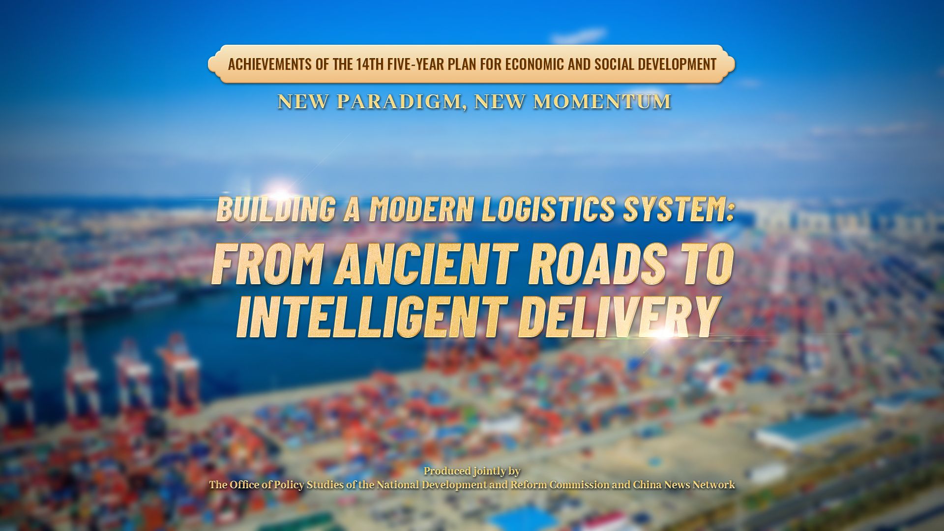 Three Pillars Supporting Chinas logistics network