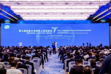 Inicio 68 Un pacto para el futuro: las multinacionales apuestan fuerte por Qingdao de cara al XV Plan Quinquenal