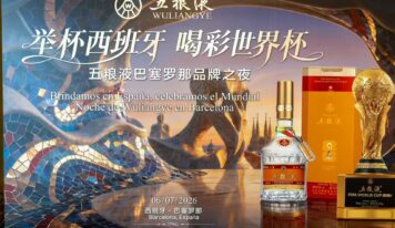 ‘Capital Baijiu’ y ‘Ciudad Fútbol’: Noche Wuliangye en Barcelona enciende pasión por la Copa Mundial FIFA